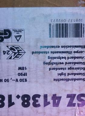 正品威图RITTAL机柜灯电柜内照明灯 SZ4138.180  TS8611.020