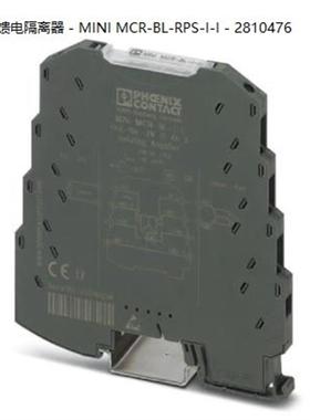 馈电隔离器 - MINI MCR-BL-RPS-I-I - 2810476原装正品