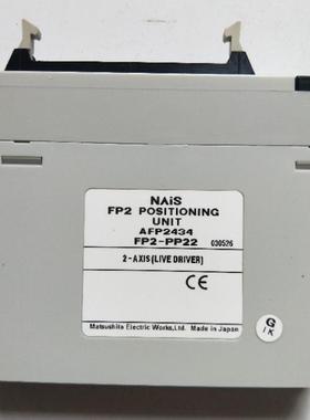 拆机正品  AFP2434 FP2-PP22 实物拍摄 现货包好