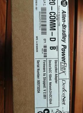 20-COMM-D  PowerFlex 变频器 EtherNet/IP通讯适配器 20COMMD