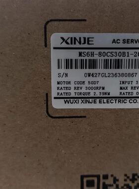全新 原装 正品 电机 MS6H-80CS30B1-20P7