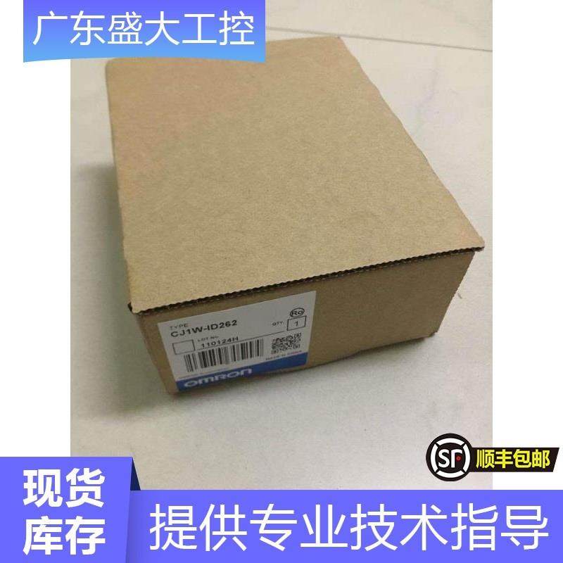 低价全新原装OMRON电源CJ1W-PA205C现货当天发可开13%