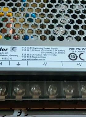 PRO PM 150W 24V 6.5A开关电源 直流平板电源 2660200289