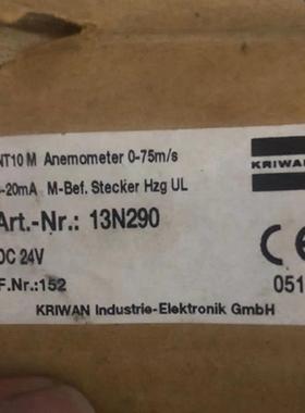 德国科瑞文Kriwan INT10 M D-74670 630.00759.4风速传感器13N290