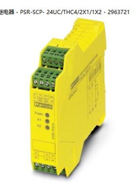 安全继电器 - PSR-SCP- 24UC/THC4/2X1/1X2 - 2963721
