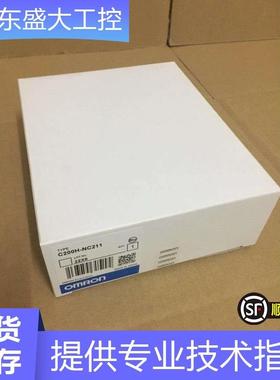 现货供应全新原装模块C200H-OD411现货当天发可开13%