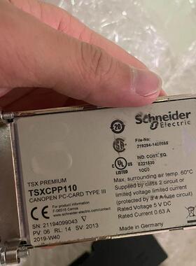 全新原装TSXCPP110