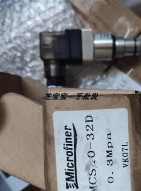 MICROFINER压力开关型号:MCS40-32D  VJ100085LP