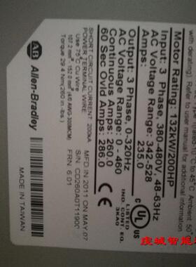 22C-D260A103 变频器 罗克韦尔处理器  全新原装22CD260A103