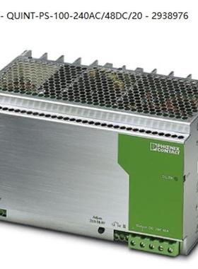 菲尼克斯48V/20A电源 - QUINT - PS-100-240AC/48DC/20 - 2938976