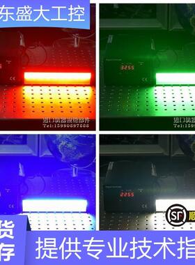 P-BL-202-46-RGBWS 线扫描条形光源 红绿蓝白四色 DC24V 带控制器