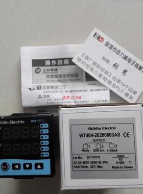 《特约经销商》台湾 温控器 WT404-20200003AS 全新原装!