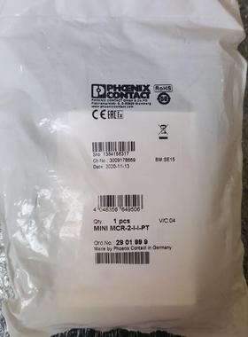 2901999  MINI MCR-2-I-I-PT  现货  全新原装正品  实