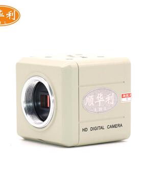 023#高清1200线彩色工业相机CCD 检测镜头BNC接口摄像机