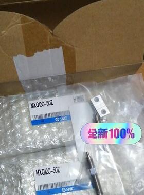 SMC气缸MXQ12C一50Z,