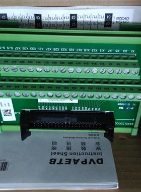 DVPAETB-OR16A ID32A配线端子板 接线扩展板UB-10-0R16 ID32A