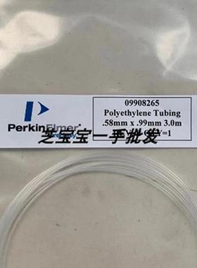 原装美国PE雾化器毛细管09908265