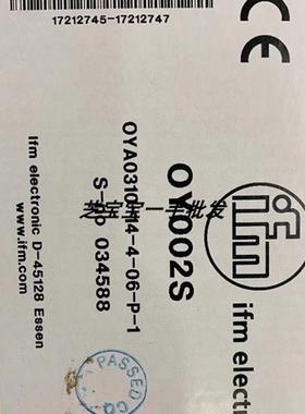 易福门安全光幕OY002S  OYA0310-14-4-06-P-1