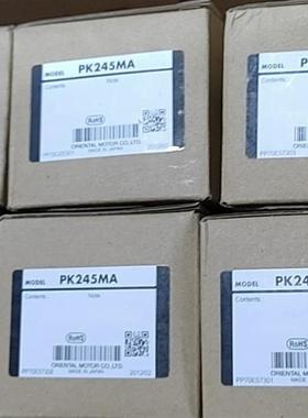 议价 全新原装步进电机 PK245MA