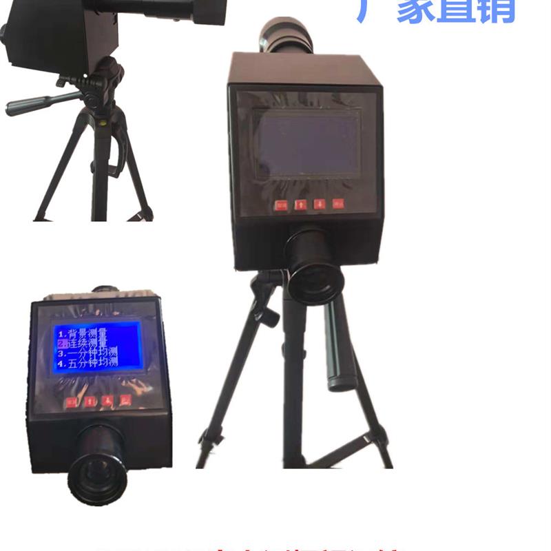 QT-201B光电测烟望远镜林格曼黑度计