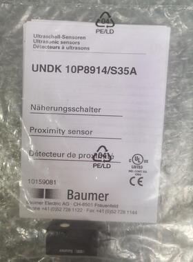 全新原装 BAUMER  UNDK 10P8914/S35A 现货  实物拍摄