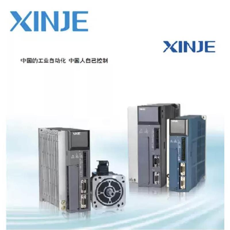 询价全新信捷100W/400W伺服带刹车MS6S/6H-60CS30BZ1-20P4/DS5L1