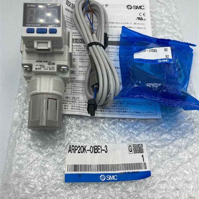 ARP20K-01BE1-3 ARP20K-01-3 现货 日本 原装正品精密减压阀