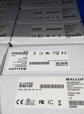 RFID读写头BIS015R BIS M-404-045-401-07-S4