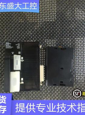 长期供应全新原装模块:CS1W-CLK21-V1现货当天发可开13%