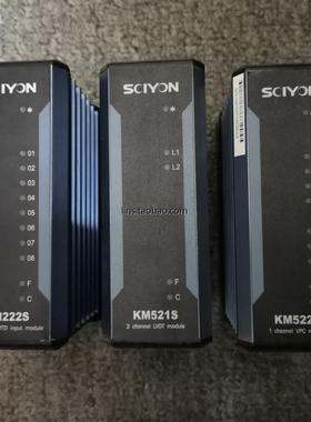 模块 KM521S KM222S KM522S