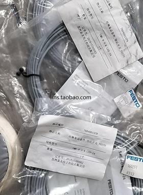 传感器德国感应线D-73726费斯托