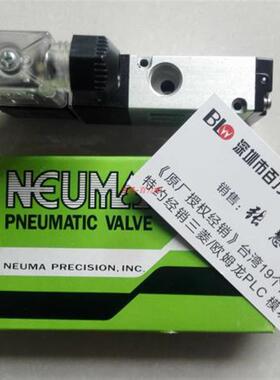 《授权经销商》台湾   NV5321 NV5321电磁阀 全新原装!