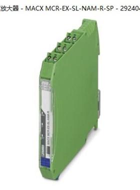 MACX MCR-EX-SL-NAM-R-SP - 2924045  安全栅