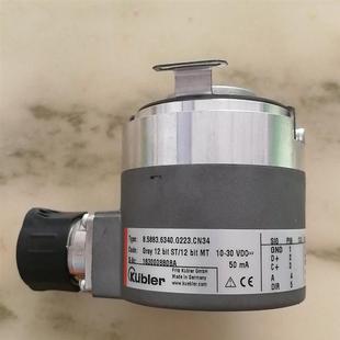 全新KUBIER库伯勒8.5883.6340.G223.CN34现货编码 器工程剩余