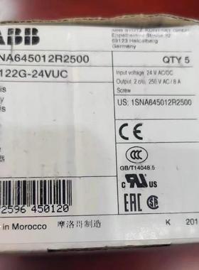 原装 正品 进口端子继电器 RB122G-24VUC 1SNA645012R2500