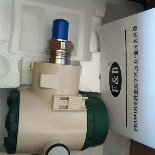 1.6Mpa福光百特FB NXFB080312E2RM3压力变送器FB3351HTG05SRM3