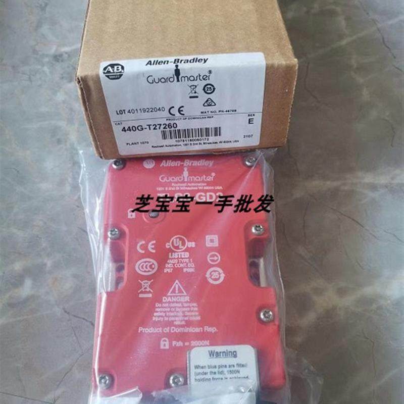 全新TLS3-GD2互锁开关440G-T27260现货全新24vdc