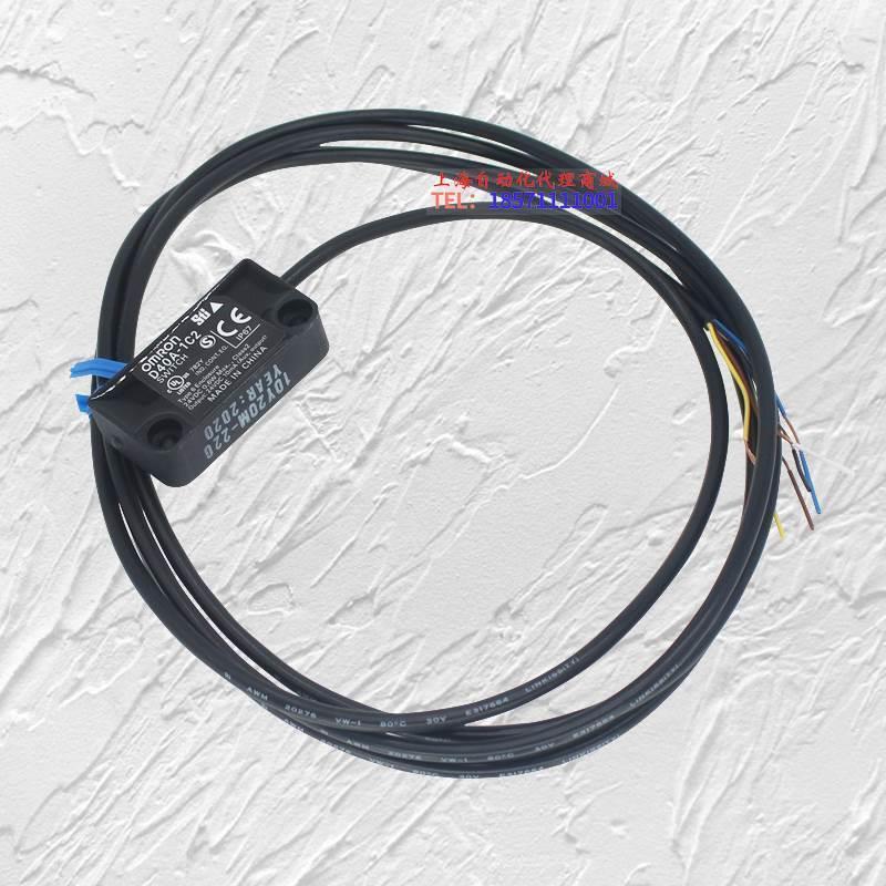 欧姆龙D40Z-1C2 D40Z-C1C5 D40A-1C215 D40-1C01A5-F 安全 议价