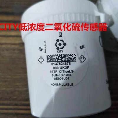 传感器 CT一氧化碳传感 二氧化硫传感器