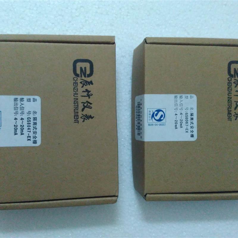 隔离式 安全栅GS5012-EX继电器GS8067原装正品