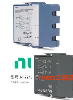 全新-9246电流输入模块783920-01原装正品