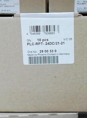 现货原装超薄24v继电器模块PLC-RPT- 24DC/21-21-2900330菲尼克斯