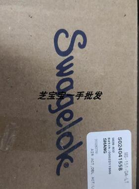 美国原装进口执行器swagelok MS-151-DA-LT S02404155B