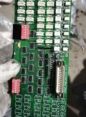 PCB电路板/印刷线路板  阀控板CP60-pneumati