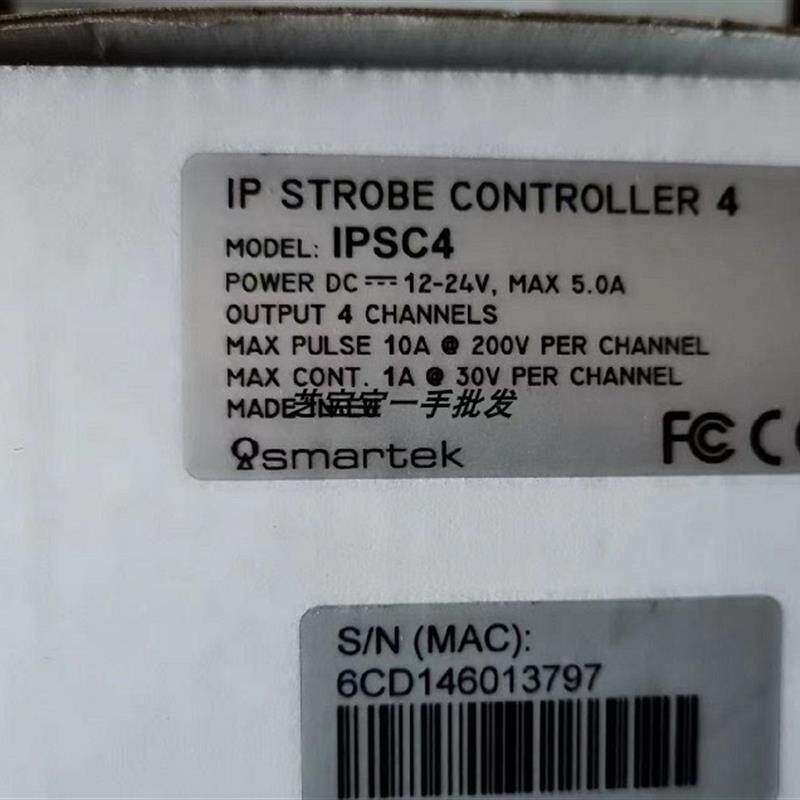 IP STROBE CONTROLLER 4 屏闪控制器  SMARTEK IPSC4