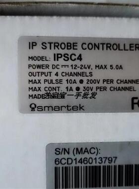 IP STROBE CONTROLLER 4 屏闪控制器  SMARTEK IPSC4