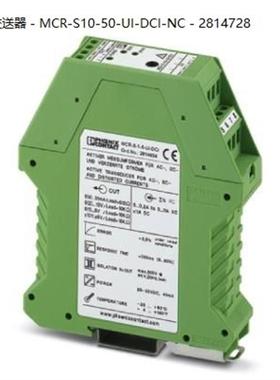 电流变送器 - MCR-S-1-5-UI-DCI-NC - 2814715德国进口