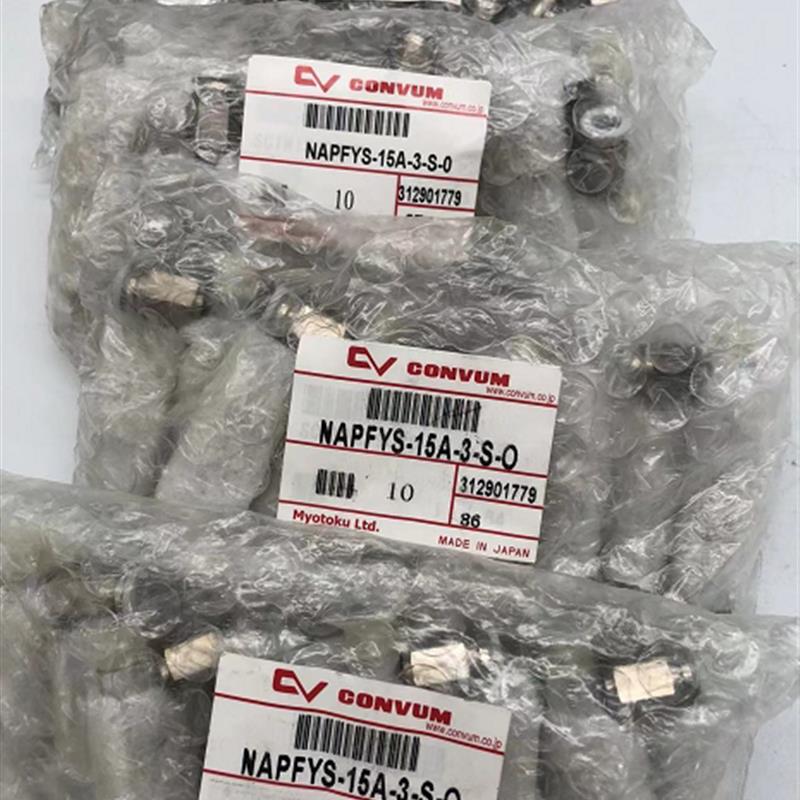 日本CONVUM 妙德吸盘组件 NAPFYS-15A-3-S-O 现货