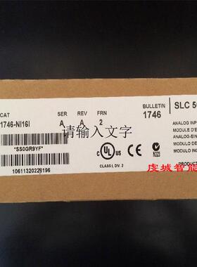 1746-NI16I 罗克韦尔处理器  PLC控制器模块全新原装1746NI16I