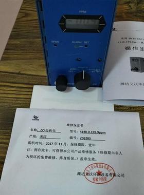 美国interscan总代理美国 4140一氧化碳分析仪4140CO分析仪
